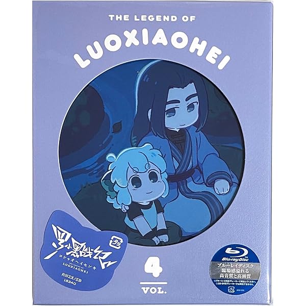 Amazon.co.jp: 羅小黒戦記 ぼくが選ぶ未来(通常版) [Blu-ray] : 花澤